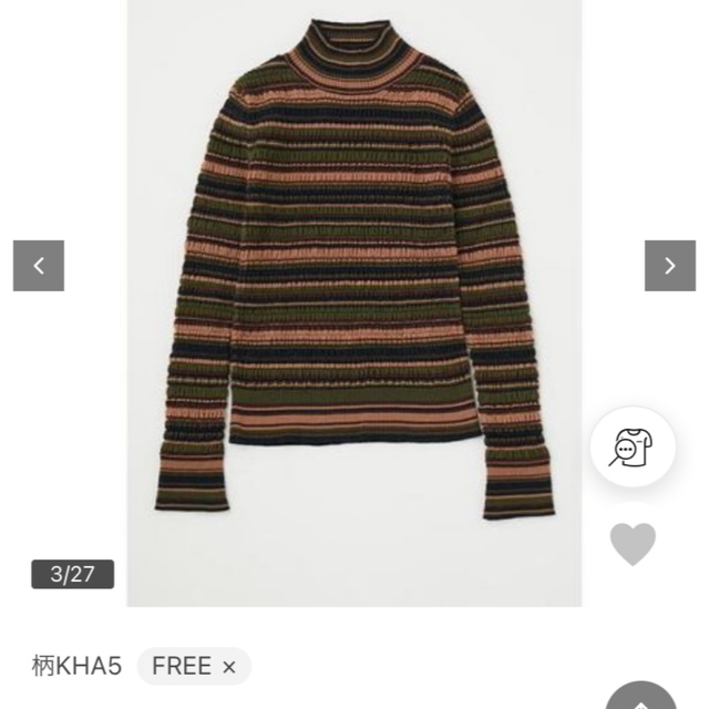 moussy(マウジー)のMULTI BORDER KNIT トップス レディースのトップス(ニット/セーター)の商品写真