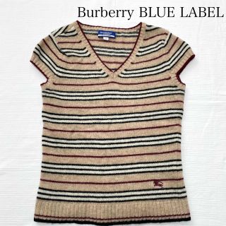 バーバリーブルーレーベル(BURBERRY BLUE LABEL)のBurberry バーバリーブルーレーベル ニットベスト ボーダー(ニット/セーター)