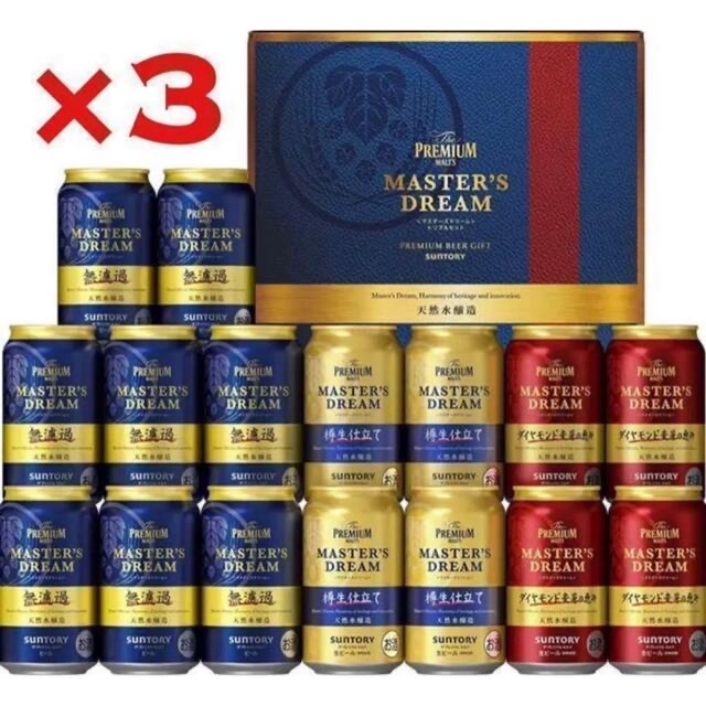 5%マスターズドリーム無濾過プレミアムモルツ マスターズドリーム3種