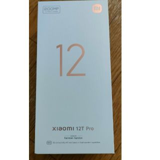 ANDROID - Xiaomi 12T Pro 8/256 ブルー グローバル版
