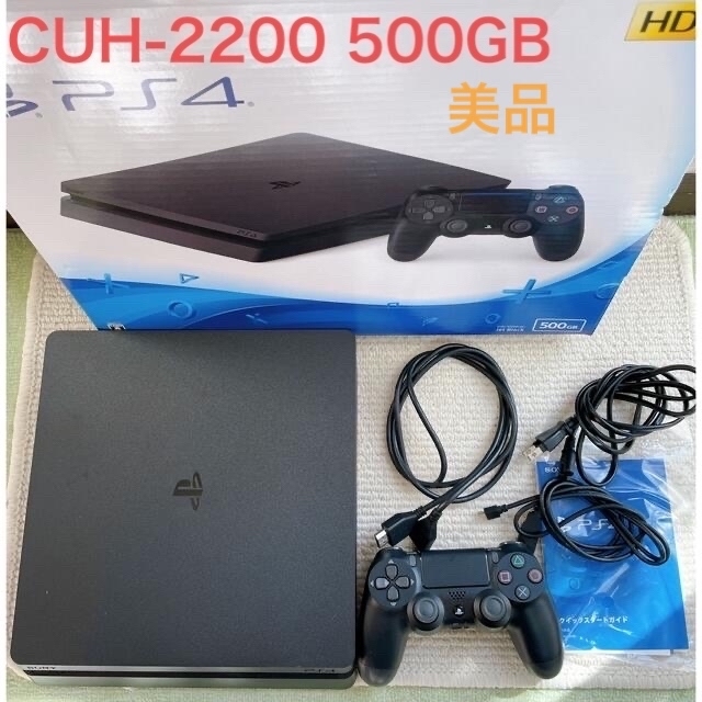 美品 プレイステーション4 本体 CUH-2200AB01 500GB-