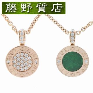 ブルガリ(BVLGARI)の（新品仕上げ済）ブルガリ BVLGARI ブルガリブルガリ パヴェ ダイヤ ネックレス CL857286 K18 PG × ダイヤ × グリーンジェイド 9059(ネックレス)