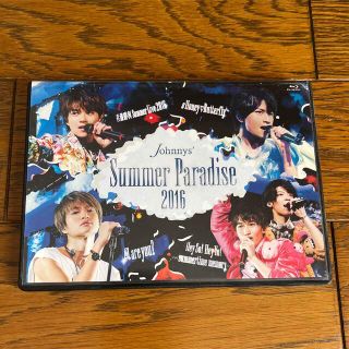 セクシー ゾーン(Sexy Zone)のSummer Paradice 2016 Blu-ray(アイドル)