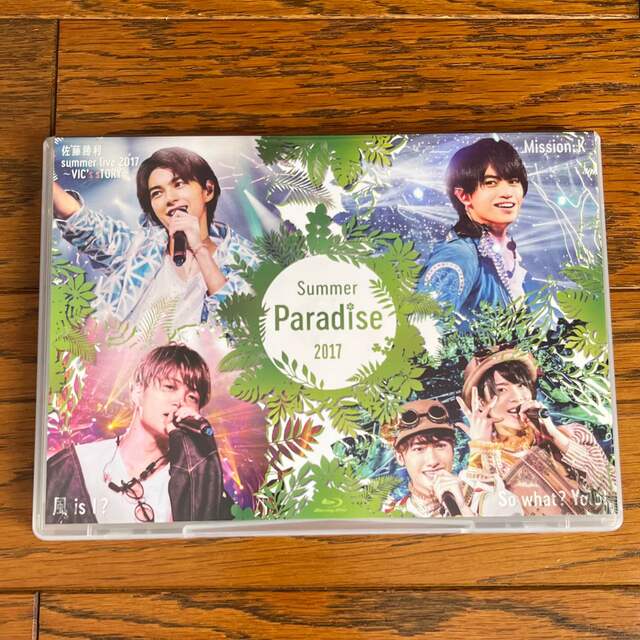 2021春夏新色】 Sexy Zone Blu-ray Summer Paradise 2017 fawe.org