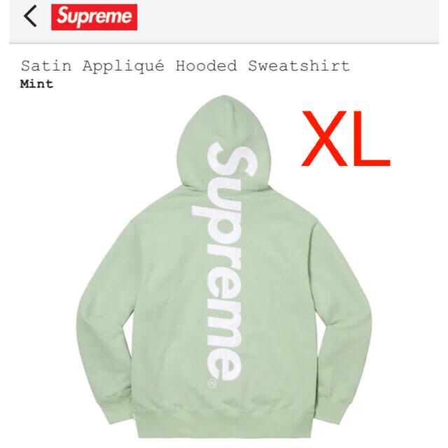高い素材 supreme サテンアップリケフーディ ecousarecycling.com