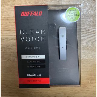 バッファロー Bluetooth4.1対応ヘッドセット BSHSBE500シリー(ヘッドフォン/イヤフォン)