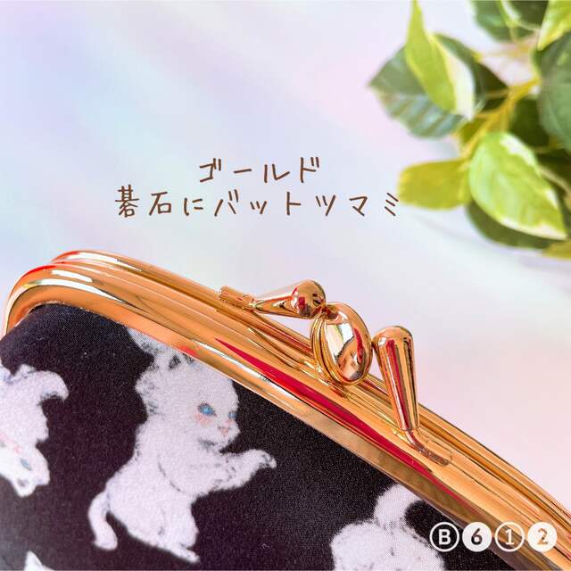 franche lippee(フランシュリッペ)のフランシュリッペ☆二口 仕切りがま口 財布／ユキエモン＊yukiemon ハンドメイドのファッション小物(財布)の商品写真