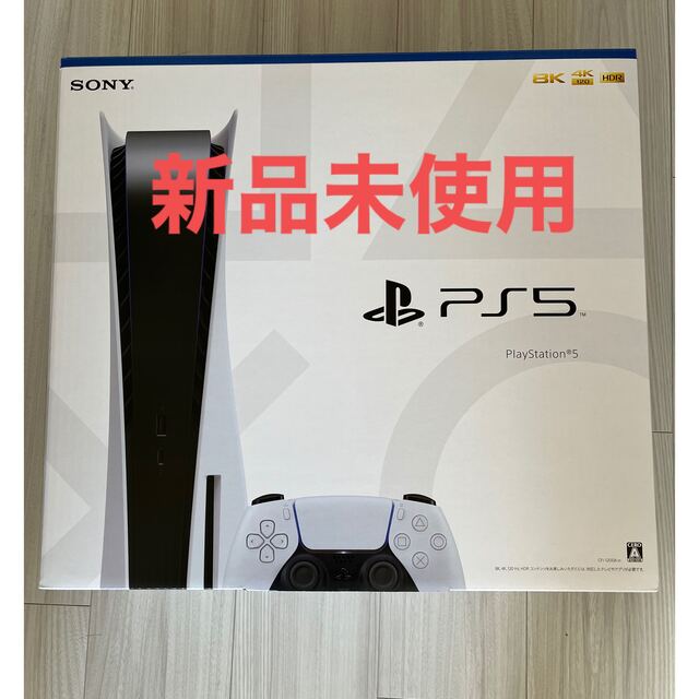 【新品未使用】PlayStation5 CFI-1200A01 PS5本体ゲームソフト/ゲーム機本体