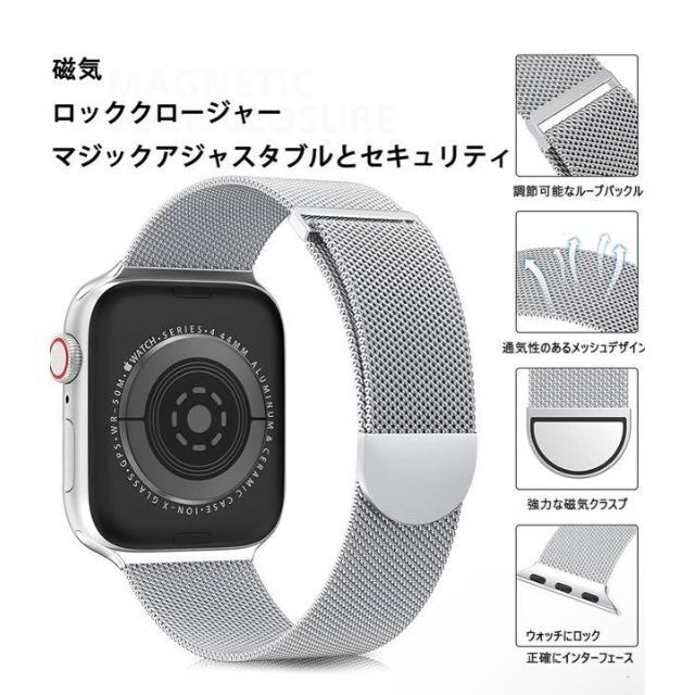 コンパチブル アップルウォッチ バンド 41mm 40mm 38mm ステンレス メンズの時計(金属ベルト)の商品写真