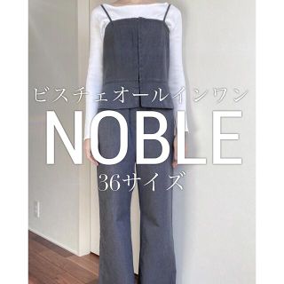 ノーブル(Noble)のNOBLE オールインワン パンツ サロペット ロンパース 春 特別価格！(オールインワン)