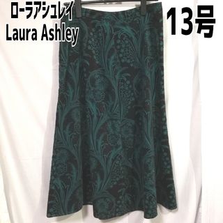 ローラアシュレイ(LAURA ASHLEY)のローラアシュレイ フレアスカート ペイズリー柄 緑 13号 グリーン(ロングスカート)