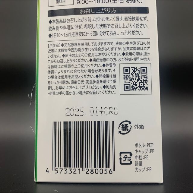 【激激セール・即日発送】数量限定 お得な2本セット!! ライスシリカ500ml