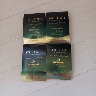 ミルボン(ミルボン)のミルボン　MILBON　インダルジングハイドレーション　トリートメント(トリートメント)