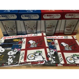 スヌーピー(SNOOPY)のローソン　スヌーピーくじ　タンブラー　マルチクロスセット(キャラクターグッズ)