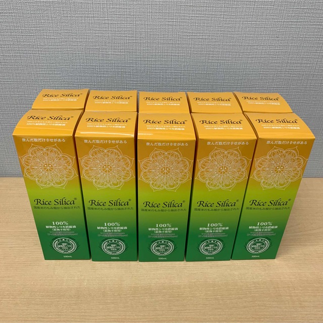 激激セール・即日発送】数量限定 お得な10本セット!! ライスシリカ