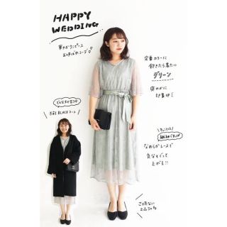 ハコ(haco!)のhaco! / カジュアル派の大人のためのレースが華やかな女っぽワンピース(ひざ丈ワンピース)