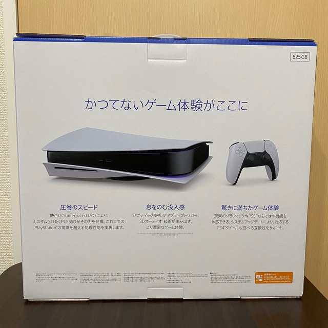 SONY(ソニー)のchiaki様専用 新型PS5 CFI-1200A ディスクドライブ搭載型 エンタメ/ホビーのゲームソフト/ゲーム機本体(家庭用ゲーム機本体)の商品写真