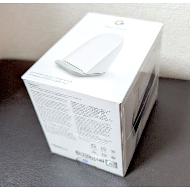 Google(グーグル)の【新品未開封】Google Pixel Stand 第2世代 スマホ/家電/カメラのスマートフォン/携帯電話(バッテリー/充電器)の商品写真