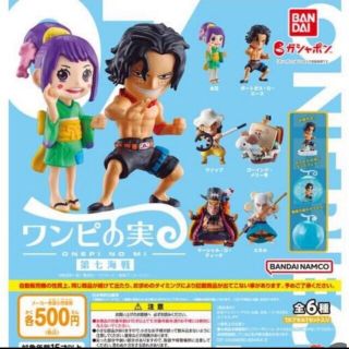 ワンピース(ONE PIECE)のワンピの実 ウソップ 新品未開封(その他)