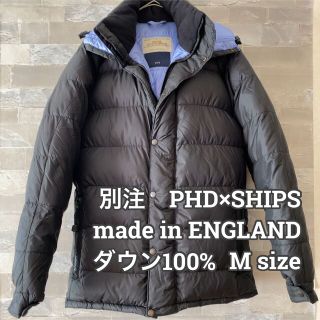 シップス(SHIPS)の英国製　ships別注　PH DESIGNS ピーエイチ・デザイン　ダウンPHD(ダウンジャケット)