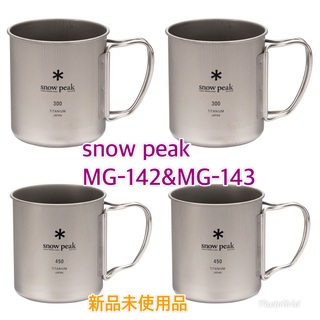 Snow Peak - snow peakチタンシングルマグ300 MG-142&450 MG-143の通販