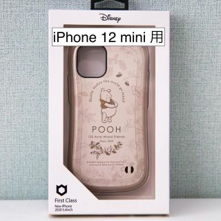 ディズニー(Disney)の【メグ様ご購入予定】iPhone12 mini iFace スマホケース(モバイルケース/カバー)