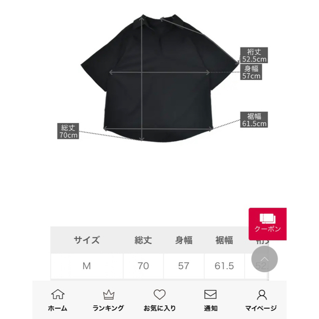 fifth(フィフス)のfifth 半袖シャツ　M ブラック レディースのトップス(シャツ/ブラウス(半袖/袖なし))の商品写真