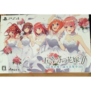 五等分の花嫁∬ ～夏の思い出も五等分～ 限定版 PS4 (家庭用ゲームソフト)