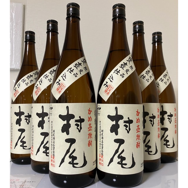 つるりん7060様専用☆薩摩名産 かめ壺焼酎 村尾 1800ml 6本セット 【１