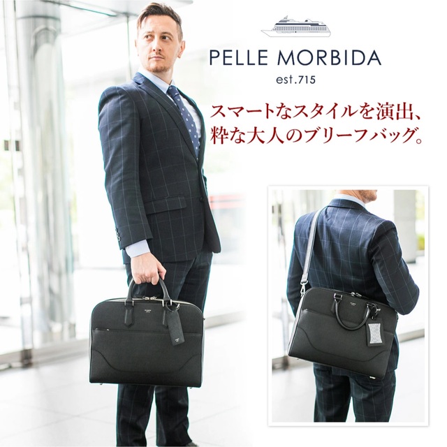 超定番 PELLE MORBIDAバッグ ビジネスバッグ Capitano キャピターノ CA013A ブリーフバッグ