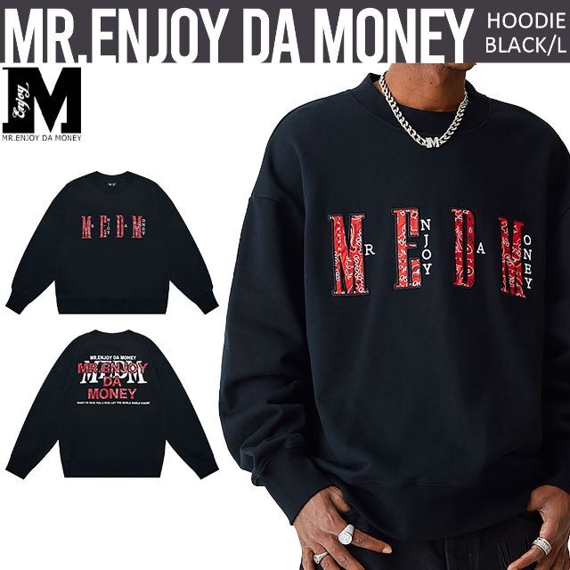 MR.ENJOY DA MONEY MEDM 正規品 ワッペンロゴ スウェット