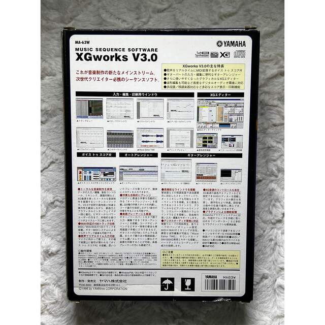 XGworks V3.0 for Windows 8