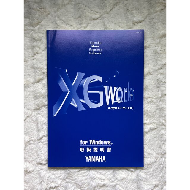 XGworks V3.0 for Windows 4