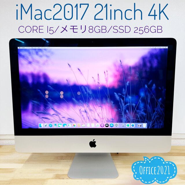 iMac2017 21inch SSD256GB Office2021-