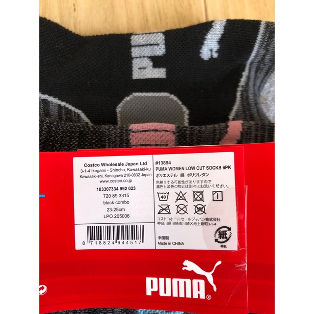 PUMA(プーマ)の23-25cm プーマ 三足セット　レディース　女性用　3足セット　 レディースのレッグウェア(ソックス)の商品写真