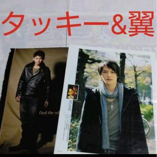 タッキーアンドツバサ(タッキー＆翼)の《2282》タッキー&翼   winkup 2008年2月切り抜き(アート/エンタメ/ホビー)