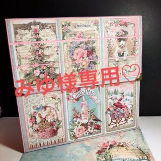 おすそ分けファイル♡㉕クリスマス両面ジャバラ型紙モノ収納ファイル(その他)