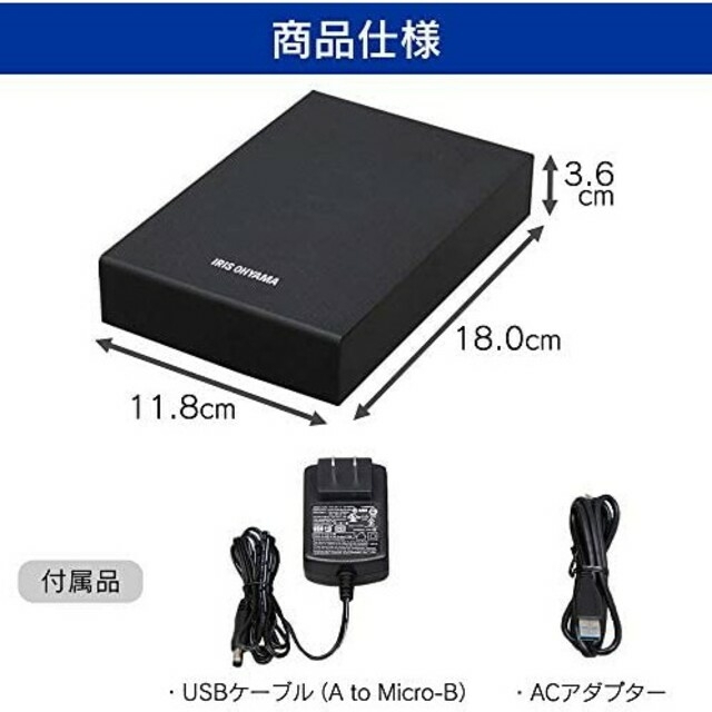 テレビ録画用 外付けハードディスク 4TB HD-IR4-V1 ブラック