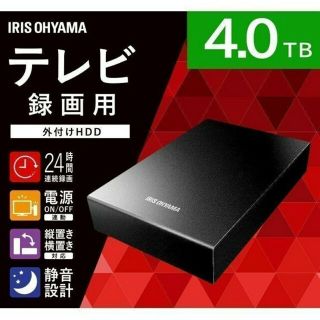 アイリスオーヤマ(アイリスオーヤマ)のテレビ録画用 外付けハードディスク 4TB HD-IR4-V1 ブラック(PC周辺機器)