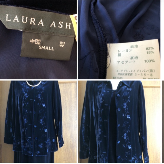 LAURA ASHLEY(ローラアシュレイ)のLAURA ASHLEY ベルベットのブラウス&ワンピース(used品)ブルー レディースのワンピース(ロングワンピース/マキシワンピース)の商品写真