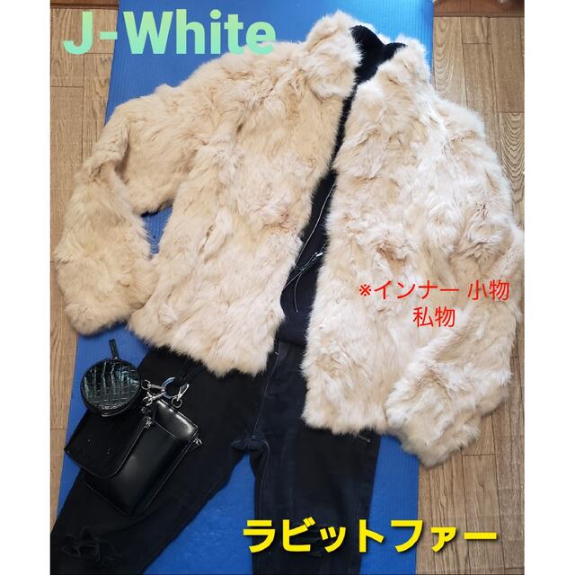 J-White  柔ラビットファー ジャケット丈 コート sizeMーL レディースのジャケット/アウター(毛皮/ファーコート)の商品写真