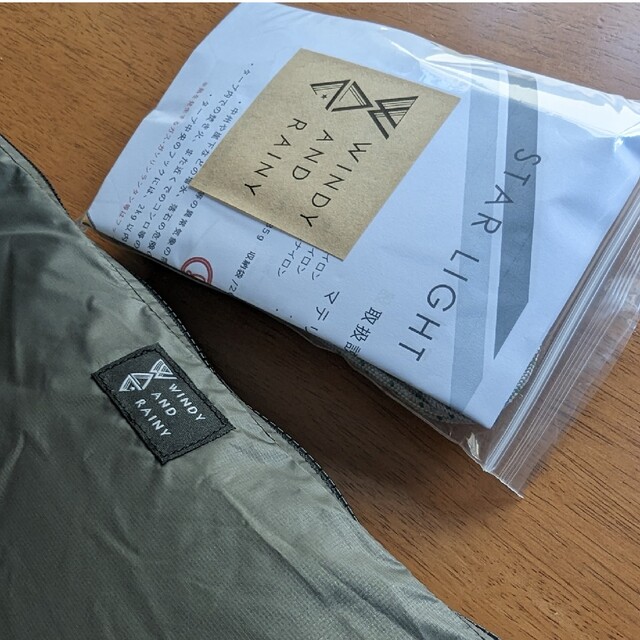 WINDY AND RAINY! スターライトタープ グレー # www.lahza.jp WINDY AND RAINY! スターライトタープ グレー # www.lahza.jp