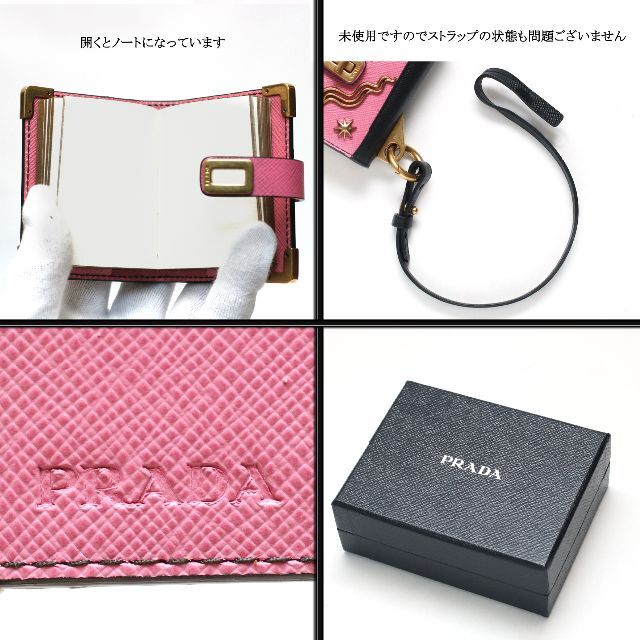 サントスピンク 【新品】◇プラダ◇ サフィアーノレザー / ブック型
