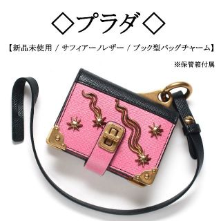 サントスピンク 【新品】◇プラダ◇ サフィアーノレザー / ブック型