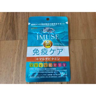 キリン(キリン)のキリン iMUSE プラズマ乳酸菌免疫ケア＋マルチビタミン　15日分(ビタミン)