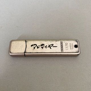 【1月末処分予定】USB 128MB(PC周辺機器)