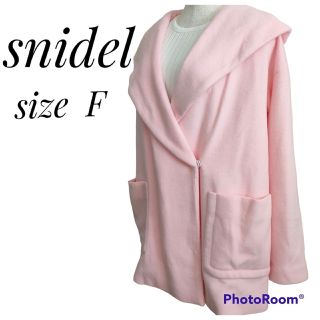スナイデル(SNIDEL) ピンク ガウンコート(レディース)の通販 40点