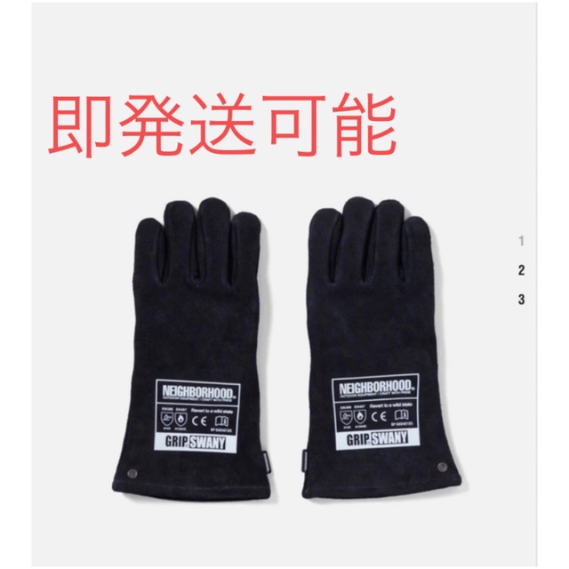 NEIGHBORHOOD(ネイバーフッド)のneighborhood GRIP SWANY TAKIBI GLOVE  スポーツ/アウトドアのアウトドア(テント/タープ)の商品写真