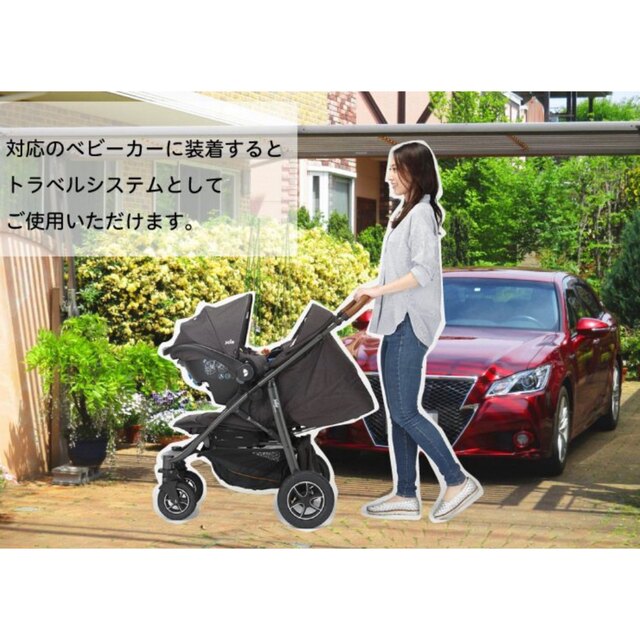 Joie ベビー用品   美品joie トラベルシステム Isofix ベビー