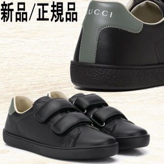 グッチ(Gucci)の●新品/正規品● GUCCI スムースレザー スニーカー/25cm(スニーカー)